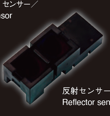 反射センサー／Reflector sensor