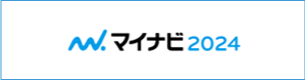 マイナビ2024